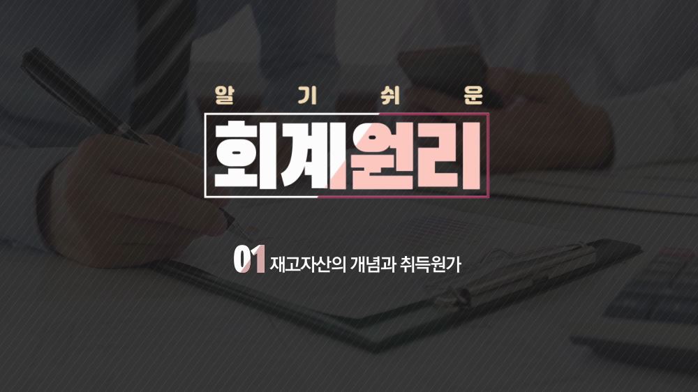 교육과정사진